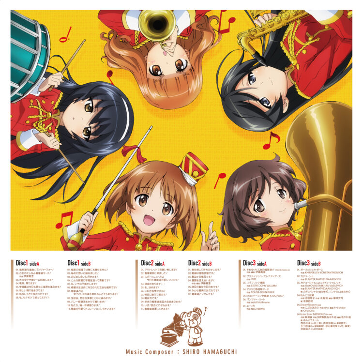 ガールズ＆パンツァー ORIGINAL SOUND TRACK ～LP Remaster Edition 