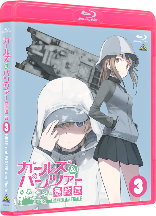 ガールズ＆パンツァー 最終章 第3話｜ガールズ＆パンツァー最終章 公式 
