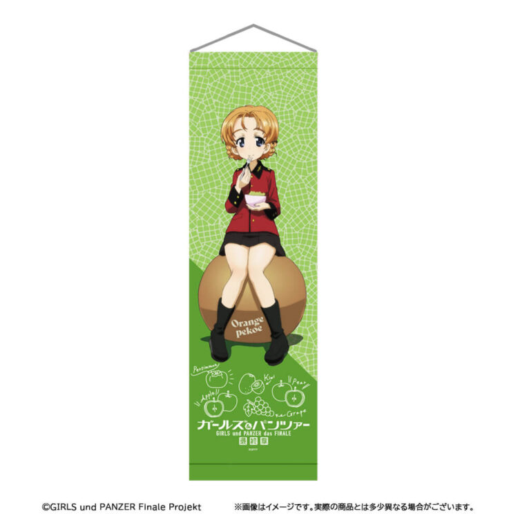 ミニタペストリー オレンジペコ｜ガールズ＆パンツァー最終章 公式サイト