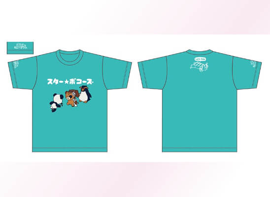 ボコミュージアムTシャツ