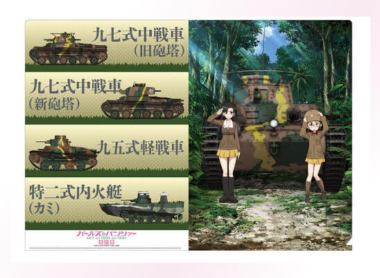 クリアファイル