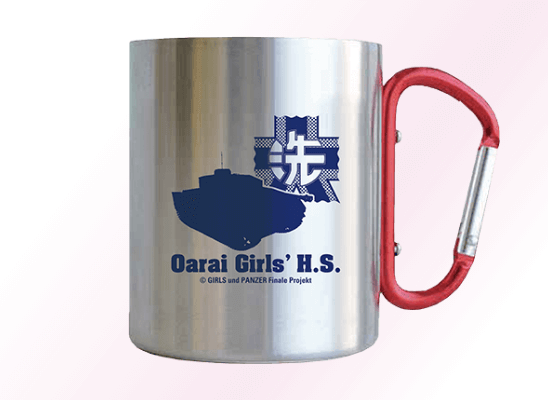 カラビナマグカップ【大洗女子学園】