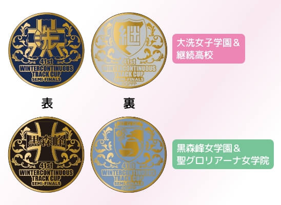 劇場情報｜第4話劇場販売グッズ｜ガールズ＆パンツァー最終章