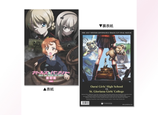 パンフレット(1種類)