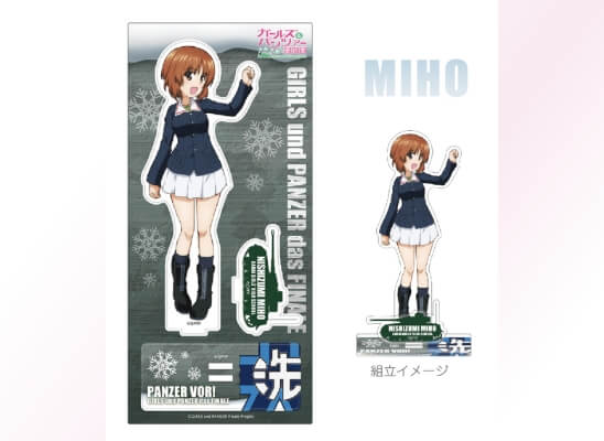 アクリルスタンド　西住みほ（『最終章』第3話キービジュアル第2弾）