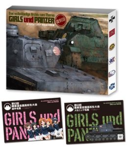 ガールズ＆パンツァー TV&OVA 5.1ch Blu-ray Disc BOX｜ガールズ