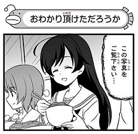 明後日29日はワンフェス 大洗 星空上映会 ガルパン夏休み In Hmv 情報ほか定例更新 ガールズ パンツァー最終章 公式サイト