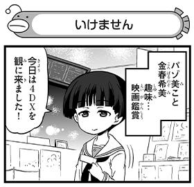 あんこう祭で リボーン センシャラウンド 5 1ch 体感コーナー開催決定 ほか定例更新 ガールズ パンツァー最終章 公式サイト