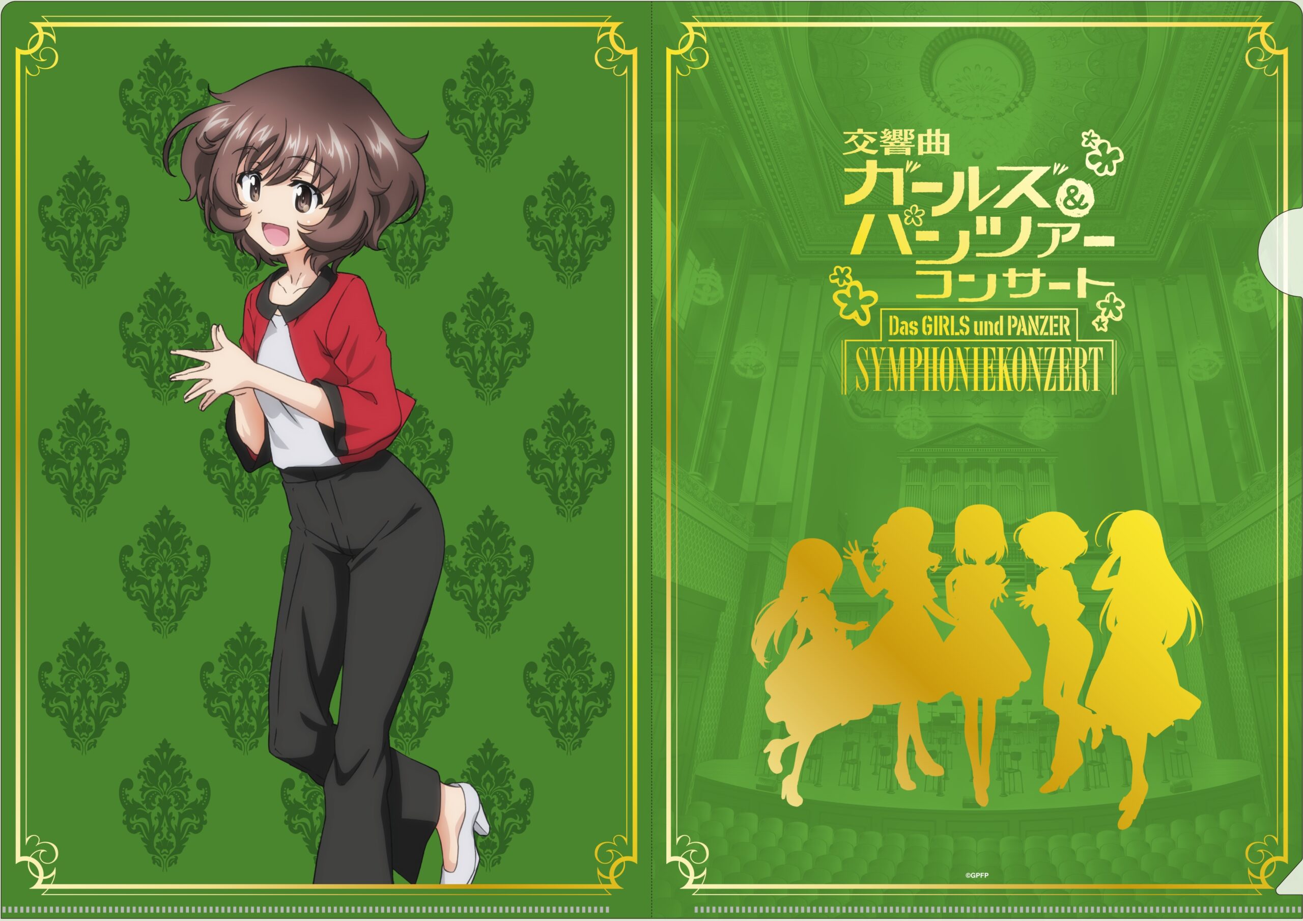 5）クリアファイル 秋山優花里｜ガールズ＆パンツァー最終章 公式サイト