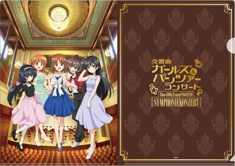 ５ クリアファイル キービジュアル ガールズ パンツァー最終章 公式サイト