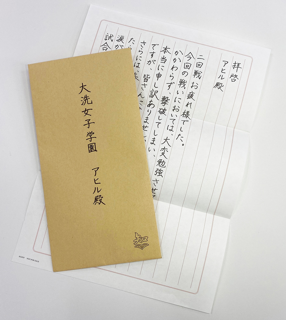ガールズ パンツァー 最終章 第3話 4d 10月9日 土 上映記念舞台挨拶 全国への生中継実施決定 さらに 週替わり来場者特典を解禁 ガールズ パンツァー最終章 公式サイト