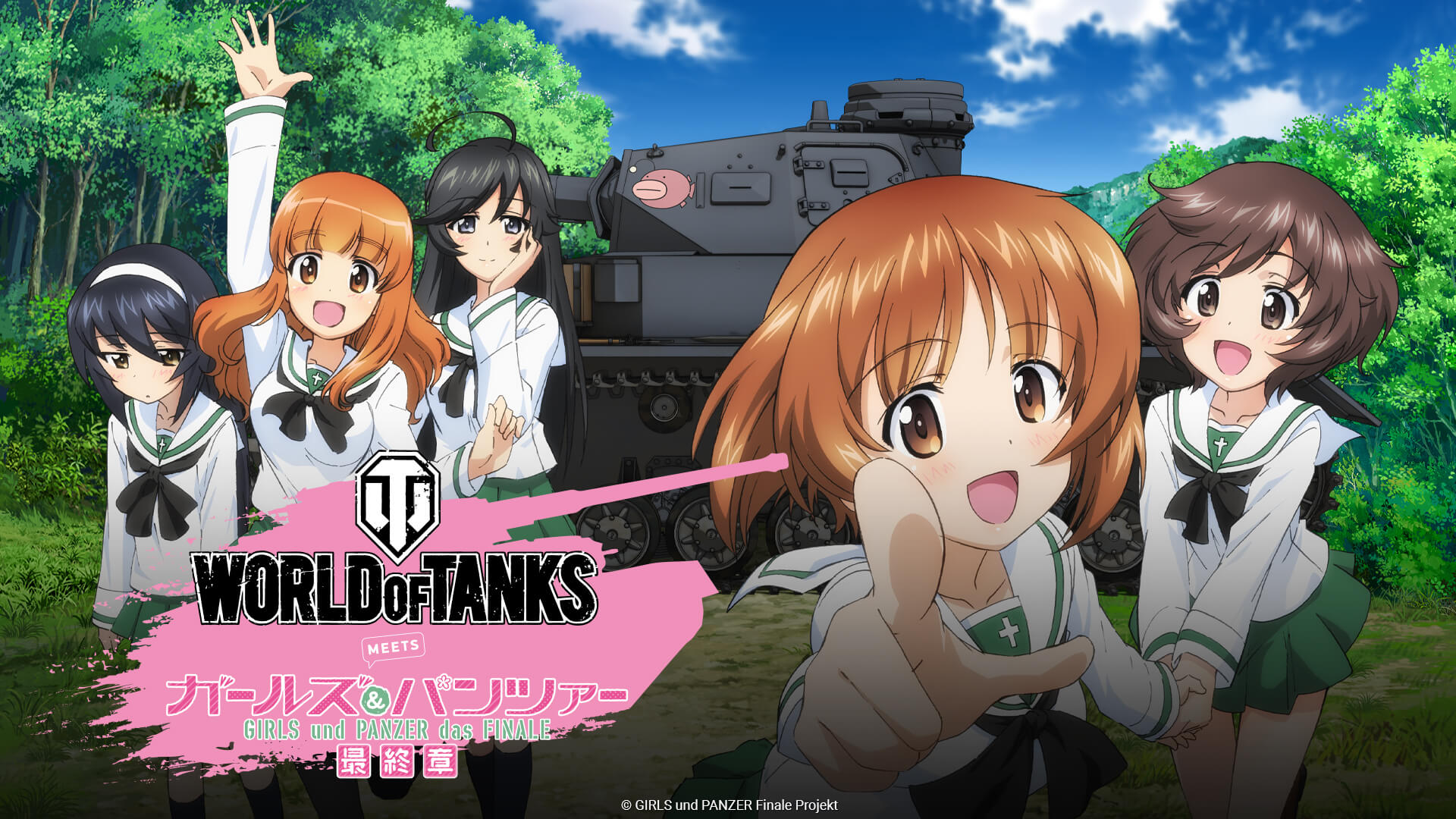 PC版「World of Tanks」コラボ｜ガールズ＆パンツァー最終章 公式サイト