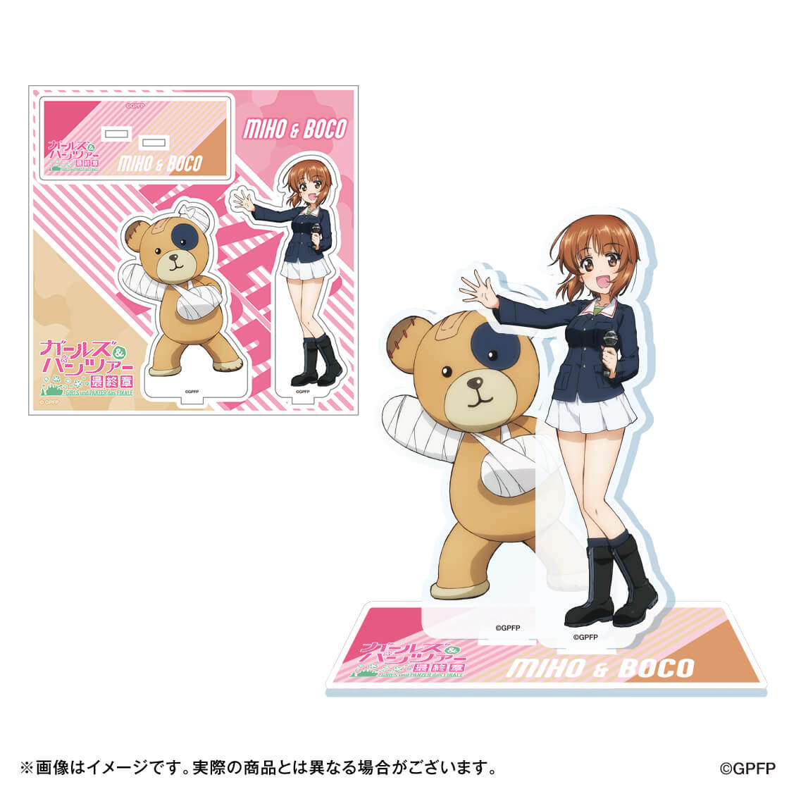 ガルパン ウサギ 